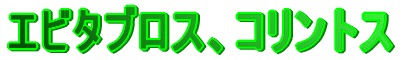 Gr^uXARgX
