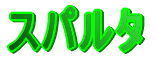 Xp^