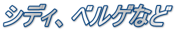 VfBAxQȂ