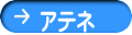 Ael