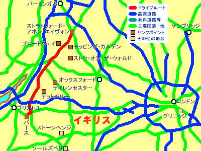ルート付近のリンクポイントをクリックしてみてください