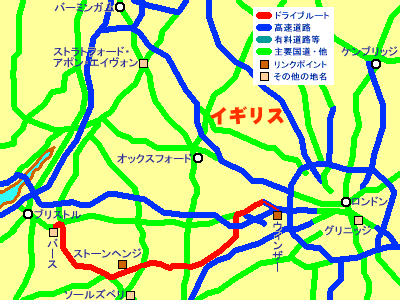 ルート付近のリンクポイントをクリックしてみてください