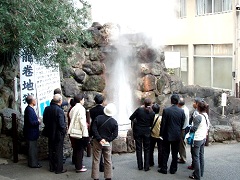 龍巻地獄は間欠泉