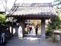 民芸村は女性の人気スポット