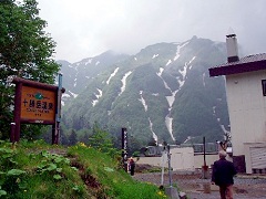 十勝岳温泉から見る富良野連山