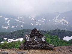 残念ながら十勝岳は雲の中だった(望岳台)