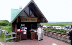 原生花園駅。記念品販売、撮影に忙しい