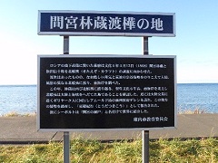 ԋ{ё֓nńAŖk[班t肾