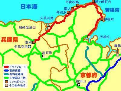 ルート付近のリンクポイントをクリックしてみてください