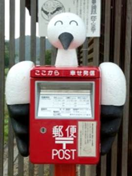 郵便ポストもコウノトリ
