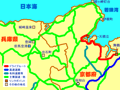 ルート付近のリンクポイントをクリックしてみてください