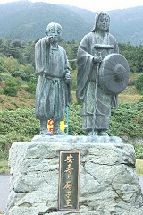 安寿と厨子王の像