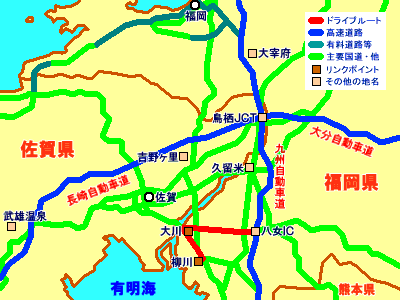 ルート付近のリンクポイントをクリックしてみてください