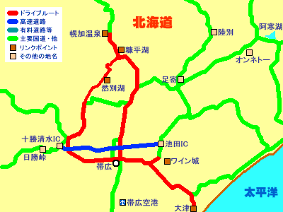 ルート付近のリンクポイントをクリックしてみてください