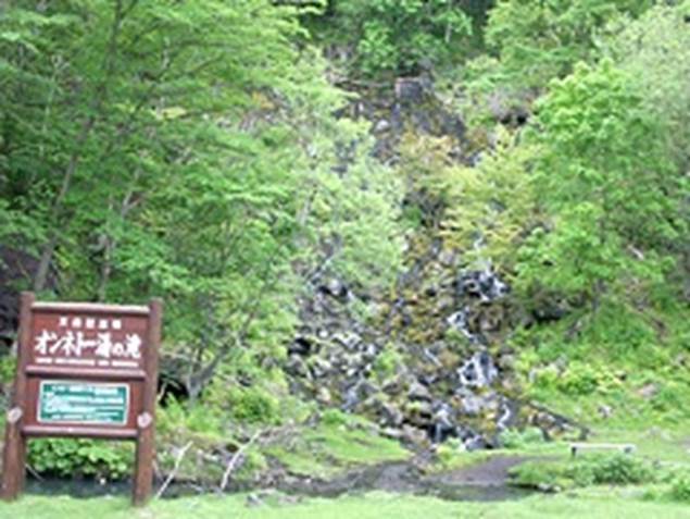 オンネトー、湯の滝