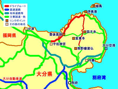 ルート付近のリンクポイントをクリックしてみてください