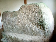 千燈石仏。廿五菩薩来迎図。高さ1m、幅2m。鎌倉時代の作