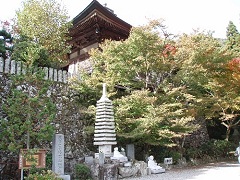 両子寺