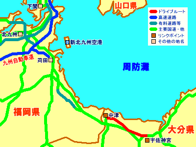 ルート付近のリンクポイントをクリックしてみてください