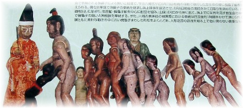 細男舞・神相撲の傀儡子(くぐつ)