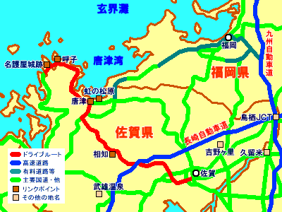 ルート付近のリンクポイントをクリックしてみてください