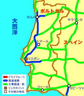 ルート付近のリンクポイントをクリックしてみてください