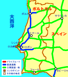 ルート付近のリンクポイントをクリックしてみてください