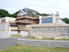 大島・村上水軍博物館