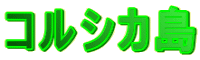 RVJ