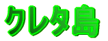 N^