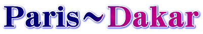 Paris～Dakar