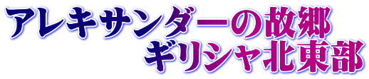 ALT_[̌̋ @@@@MVk