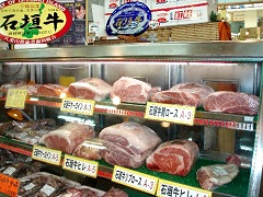石垣牛は地元でも高値