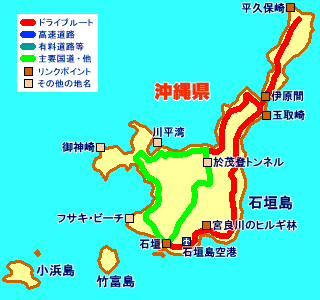 ルート付近のリンクポイントをクリックしてみてください